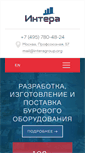 Mobile Screenshot of interagroup.org